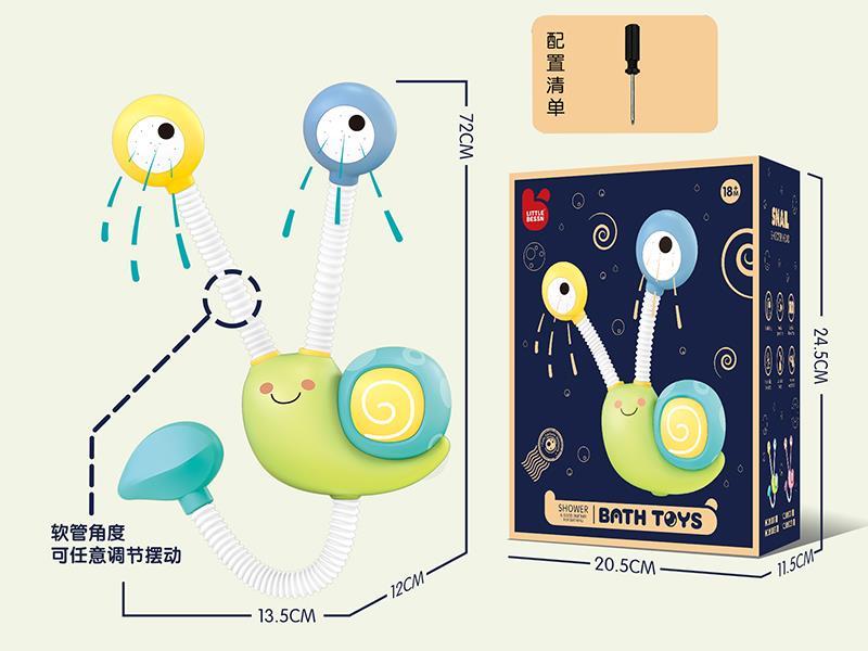 B/O Snail Sprinkler