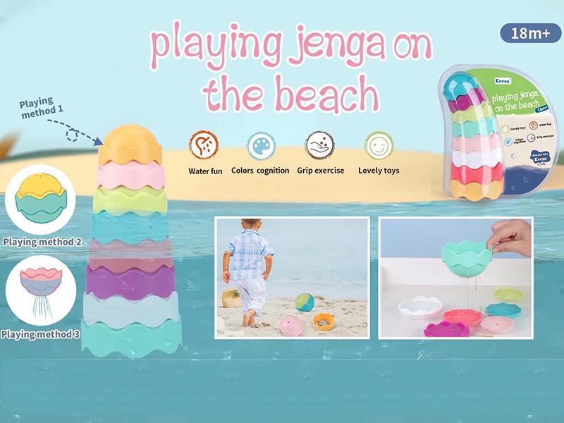 Jenga(Water/Beach)