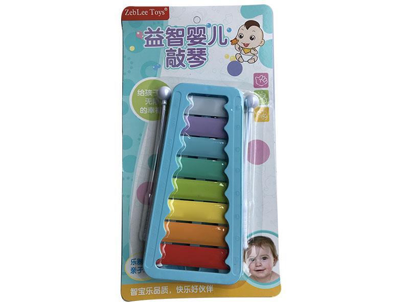 Xylophone
