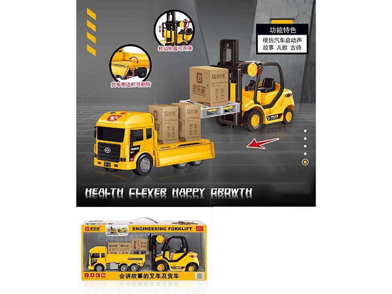 Story-Telling Forklifts And Trucks
