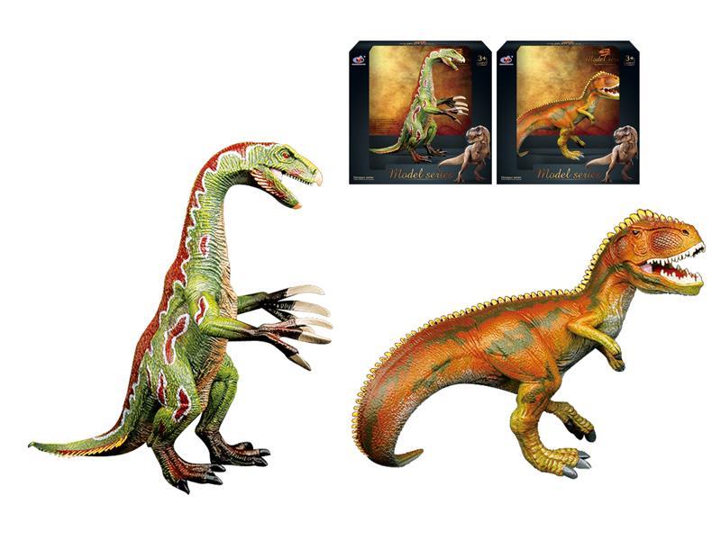 Dinosaur(2 Items Mixed)