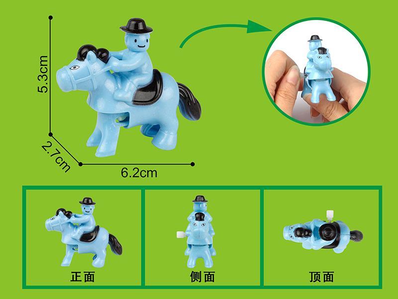 Wind Up Cartoon Horse