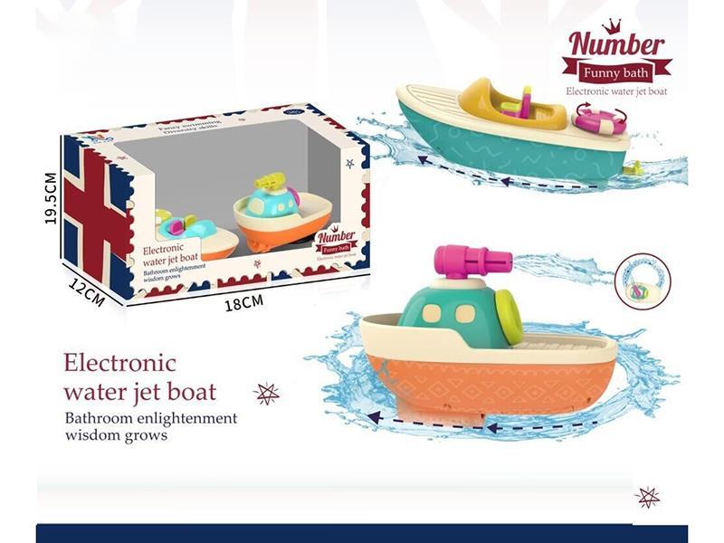 Electric Water Jet Boats (Two)
