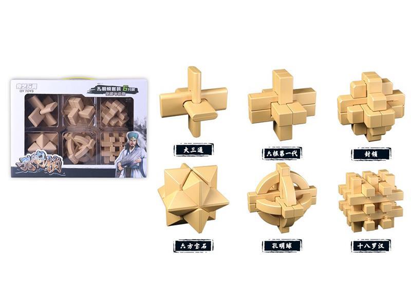 Kongming Lock 6pcs