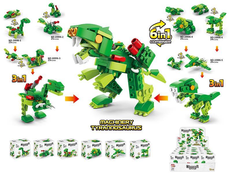 6 In 1 Building Blocks - Machinery Tyrannosaurus Rex 290pcs 12 Small Box