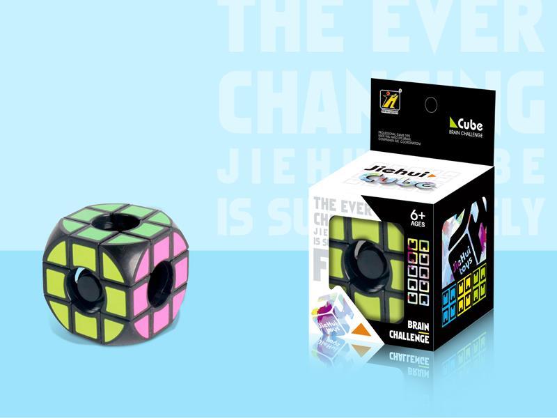 Third-Order Hollow Magic Cube