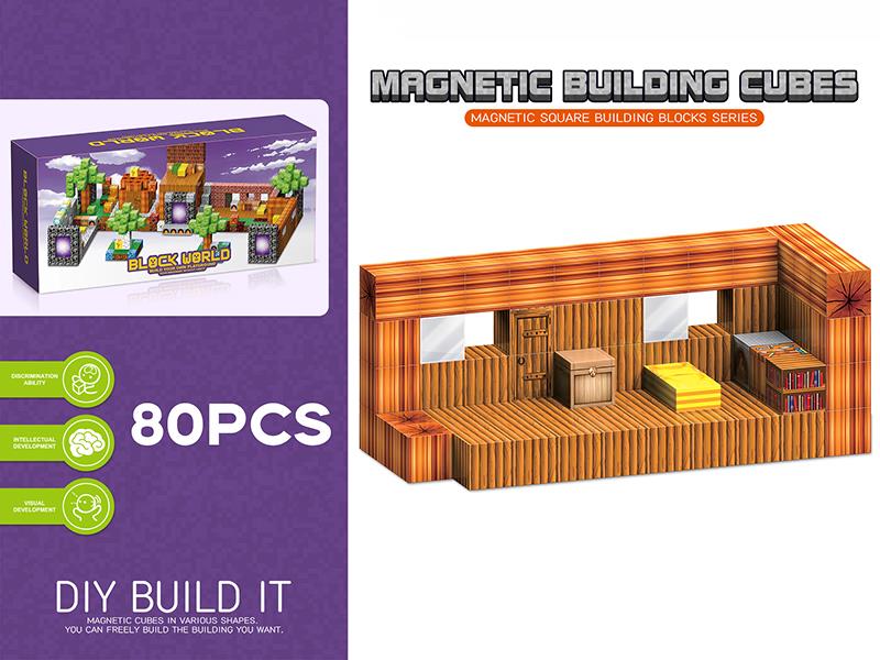 My World Magnetic Square Building Blocks 80pcs