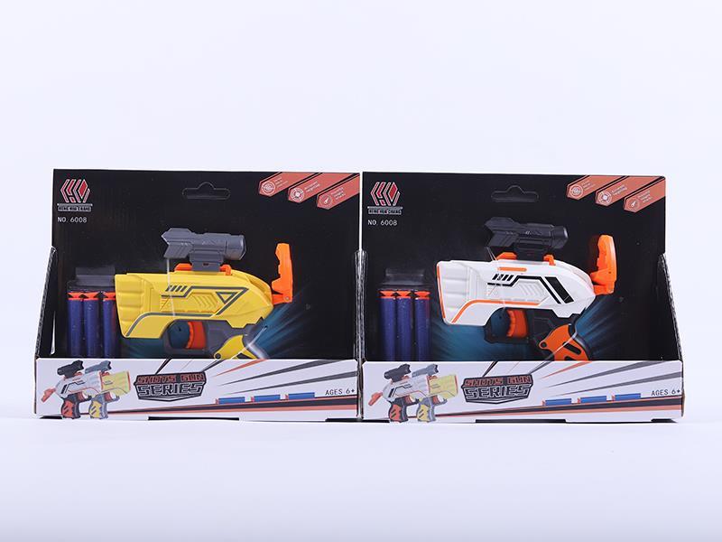 Soft Bullet Gun