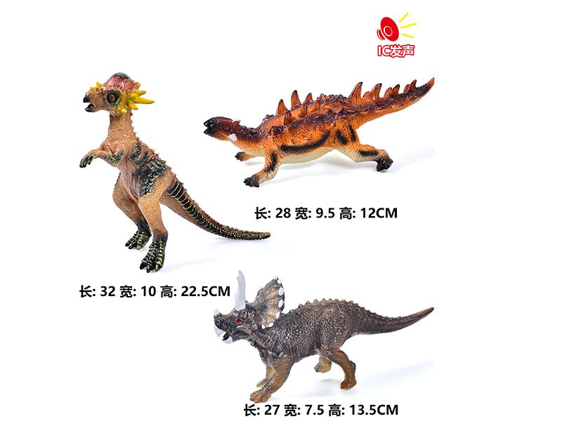 Vinyl Stuffed Dinosaur Model With IC