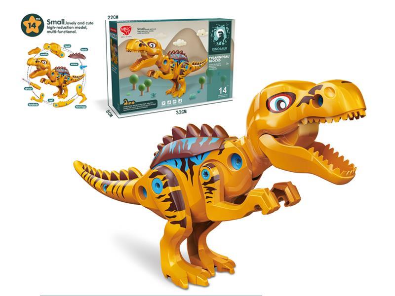 Tyrannosaurus Rex Assembled Toys