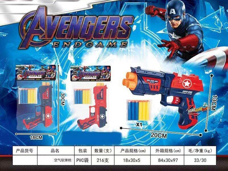 Soft Bullet Gun Toy