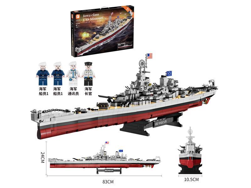 Building Blocks Of USS Missouri 2228PCS