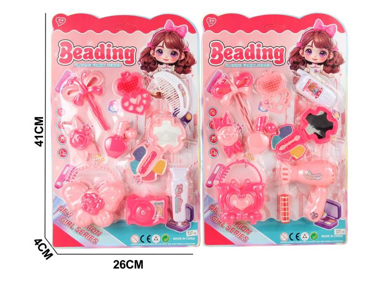 Beauty Toy