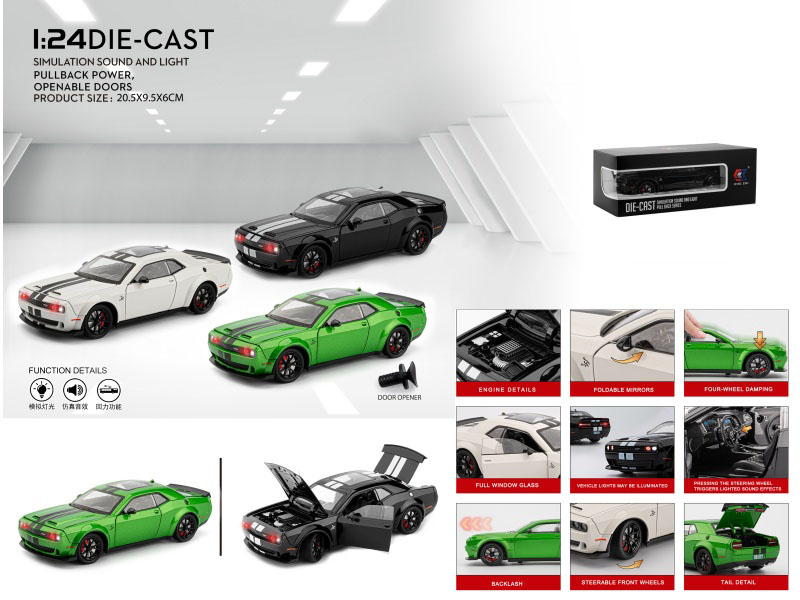 1:24 Hellcat Track Edition