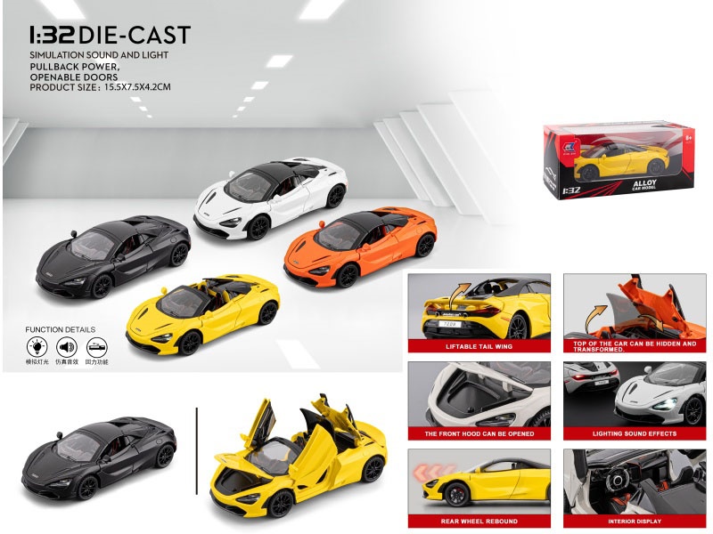1:32720S Supercar