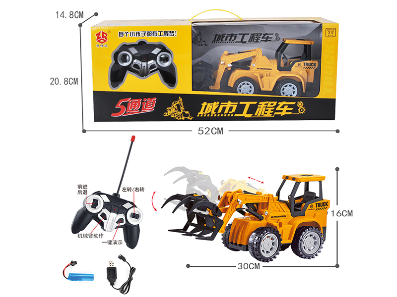 Remote Control Grapple Skidder
