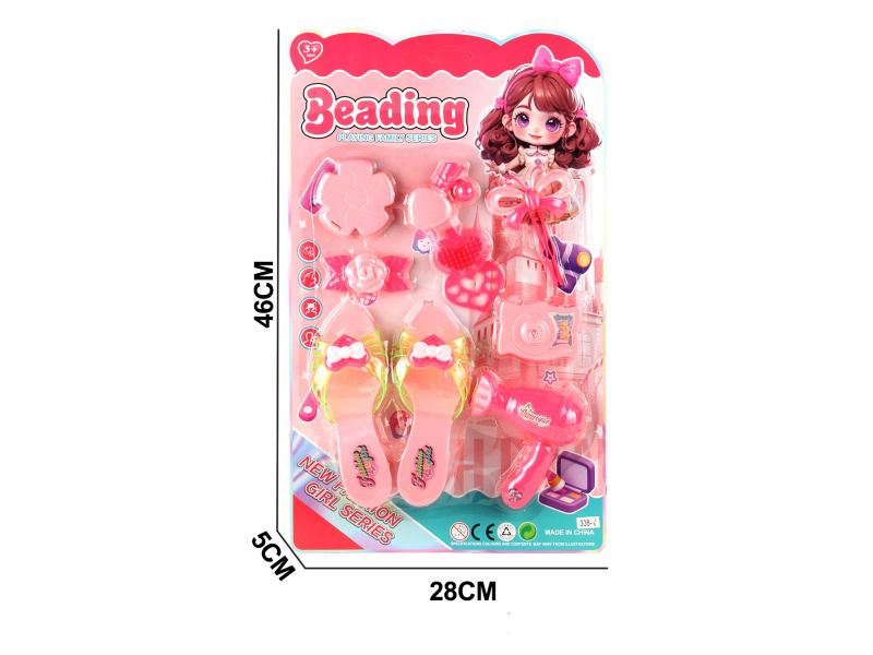 Beauty Toy