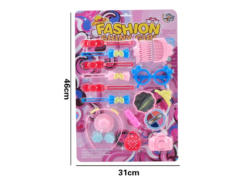 Beauty Toy