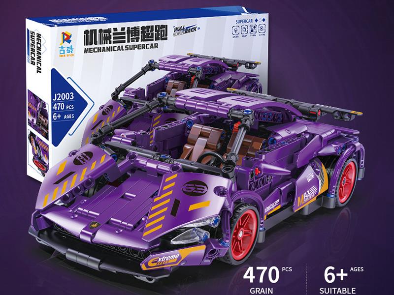 1:18 Pull Back Lamborghini Supercar Building Blocks 470pcs
