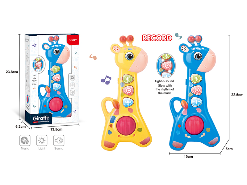 Giraffe Guitar(Sound Recording)