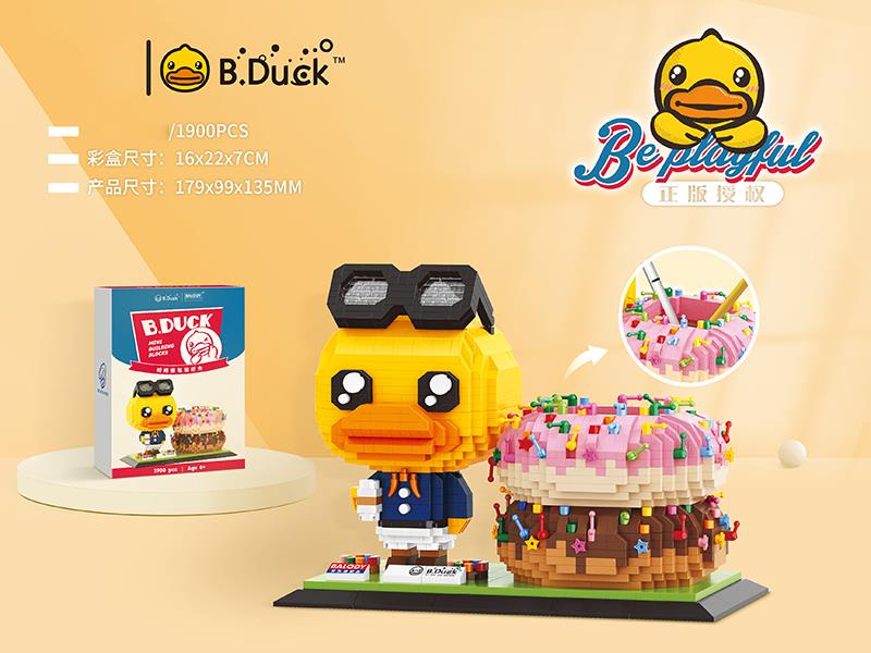 B.Duck Pen Holder Microparticle Building Blocks(1900pcs)
