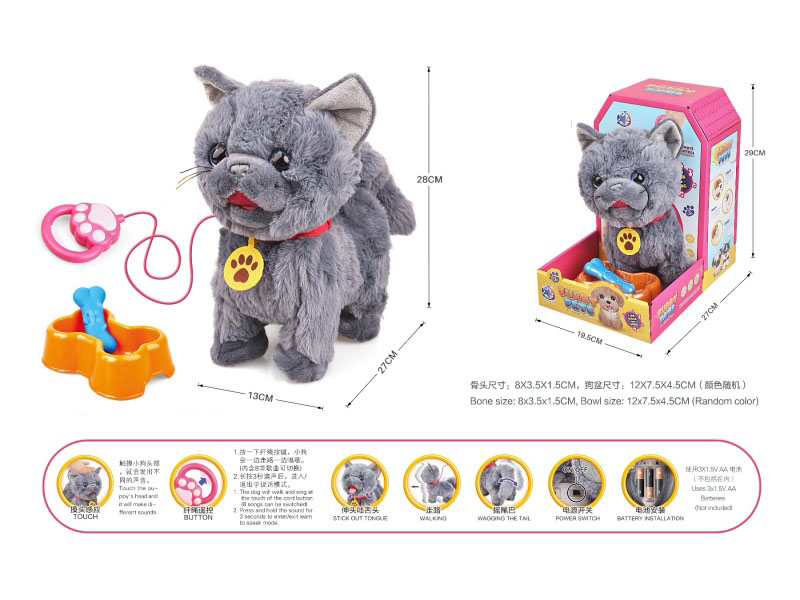 B/O Plush Guy Rope Pet Set