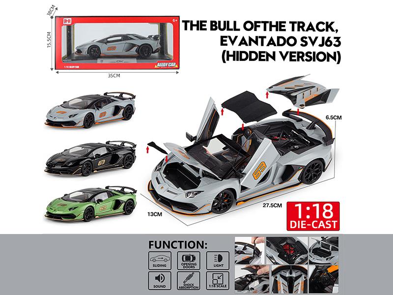 1:18 Lamborghini Aventador SVJ63 Alloy Car Model