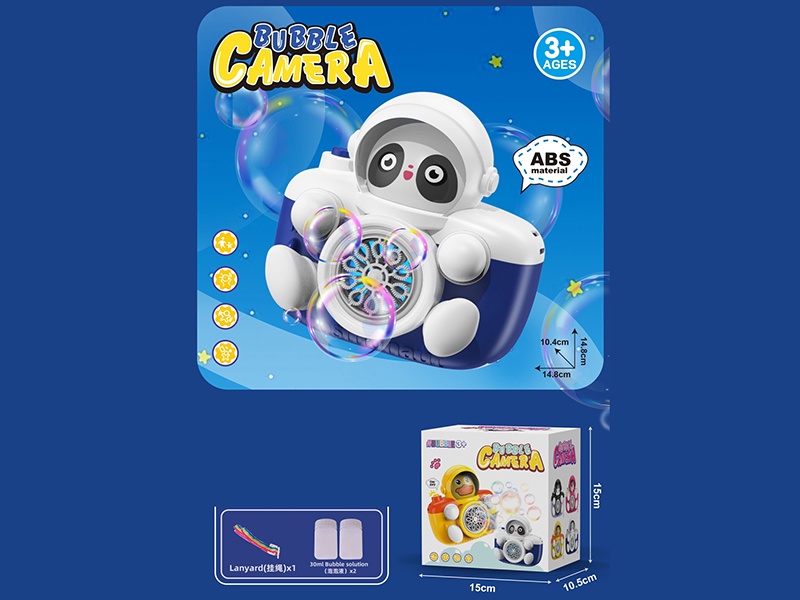 Space Bear Bubble Machine