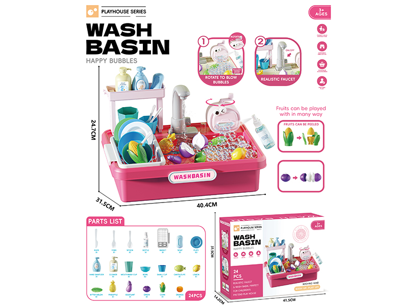 Electric Water Flow Dishwashing Basin Toy