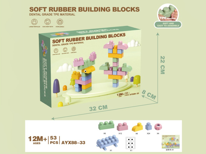 Solid Color Soft Rubber Building Blocks (53 PCS)