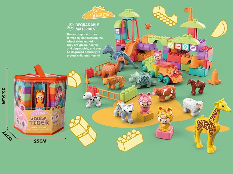 Happy Tiger Building Blocks 65PCS
