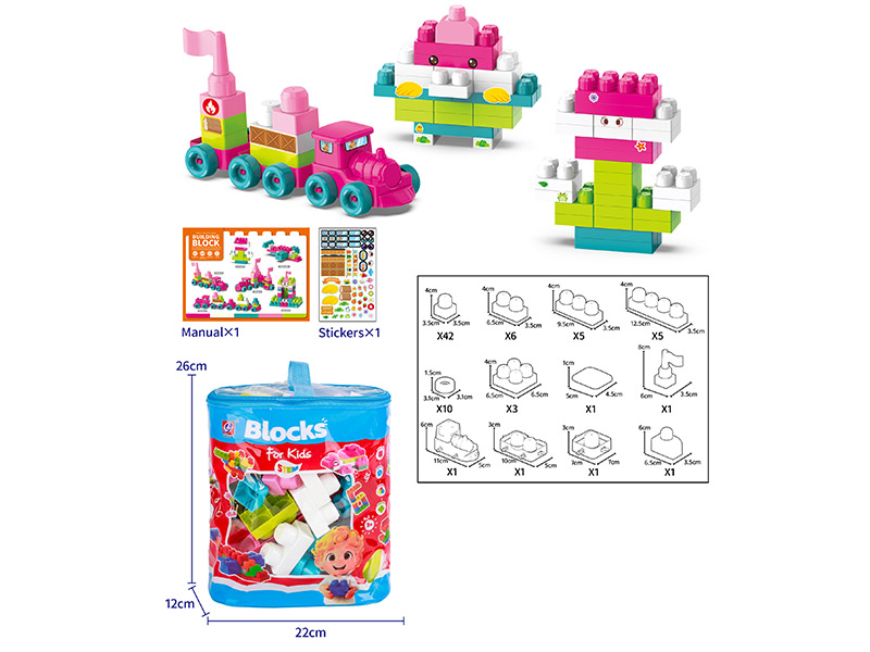 77PCS Building Blocks