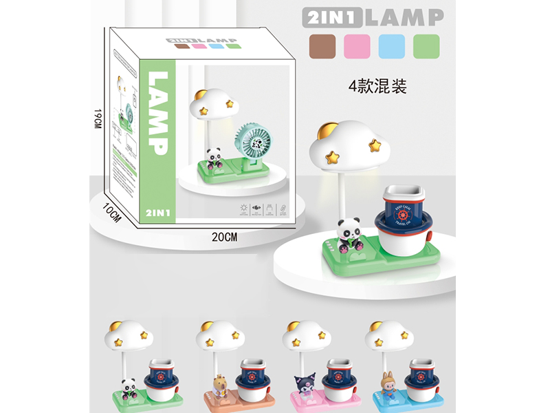 2 In 1 Desk Lamp