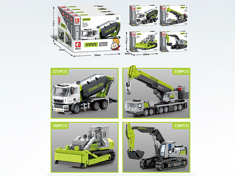 Zoomlion Series Building Blocks 4pcs