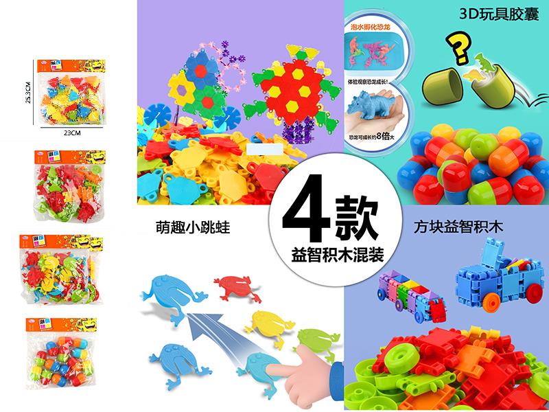 Building Blocks