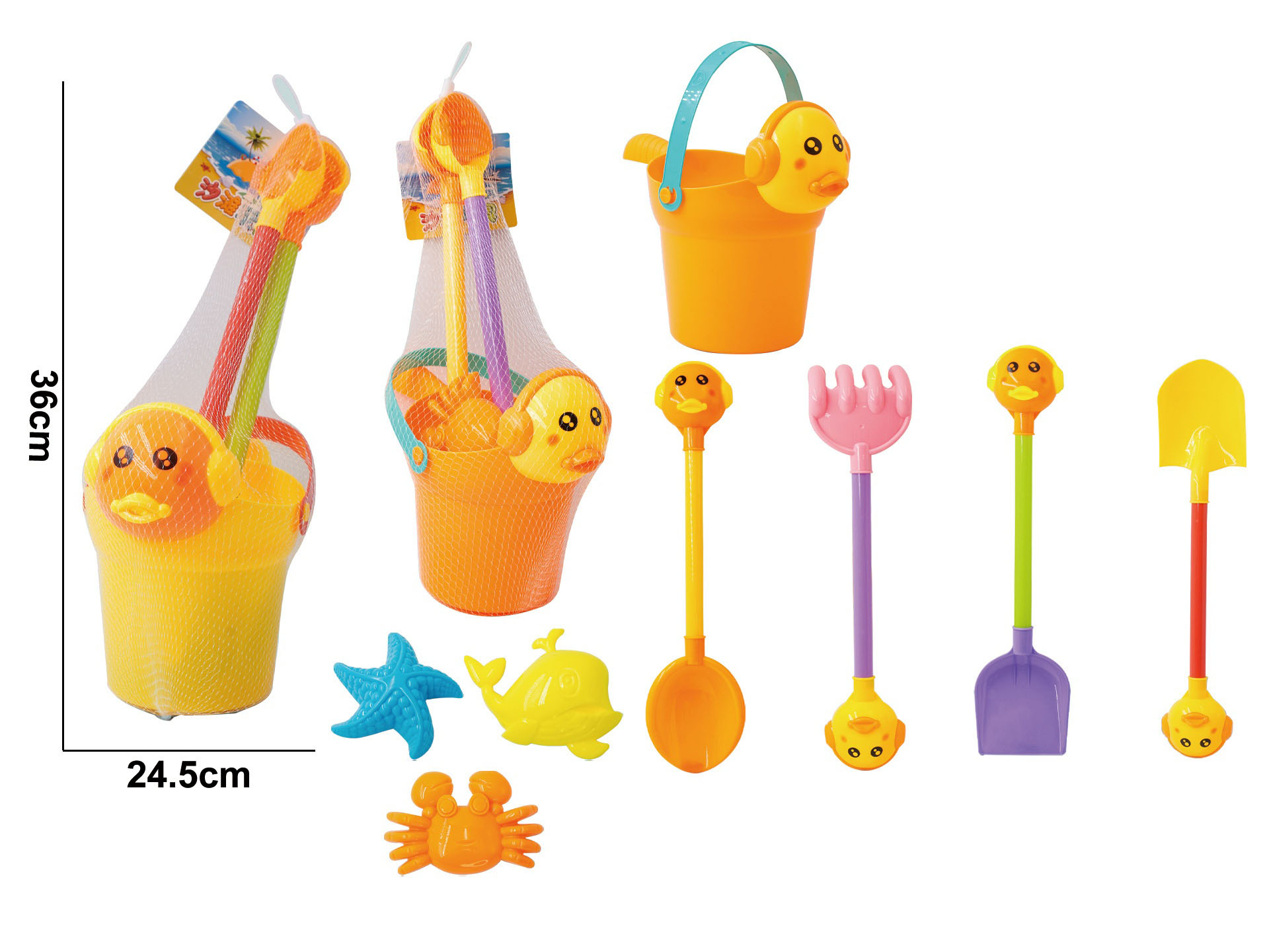 Beach Six-Piece Set