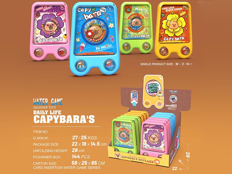 Capybara Water Game Toys 12pcs