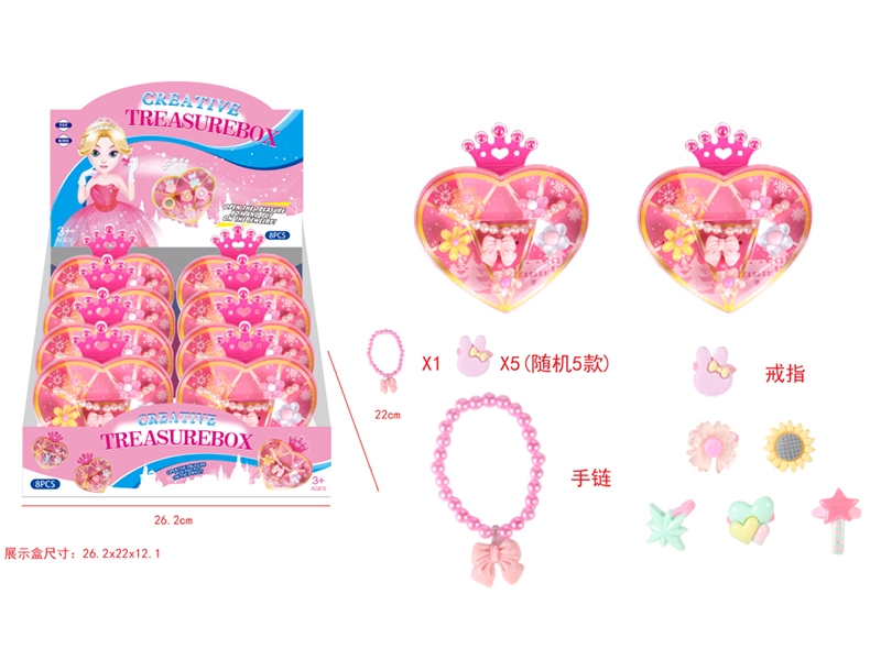 Girls Jewelry - Ring Bracelet Box 8PCS