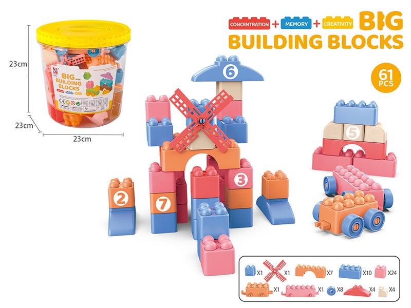 Building Blocks 61PCS