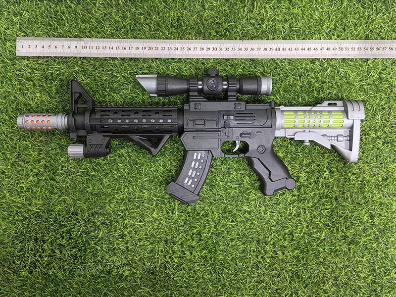 Electric Action Gun