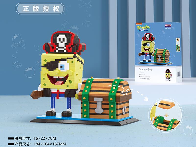 SpongeBob SquarePants Pen Holder Microparticle Building Blocks(1634pcs)