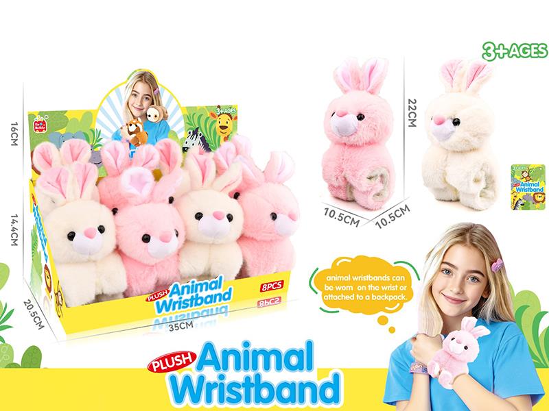 Plush Animal Wristband(Rabbit)8PCS/Box