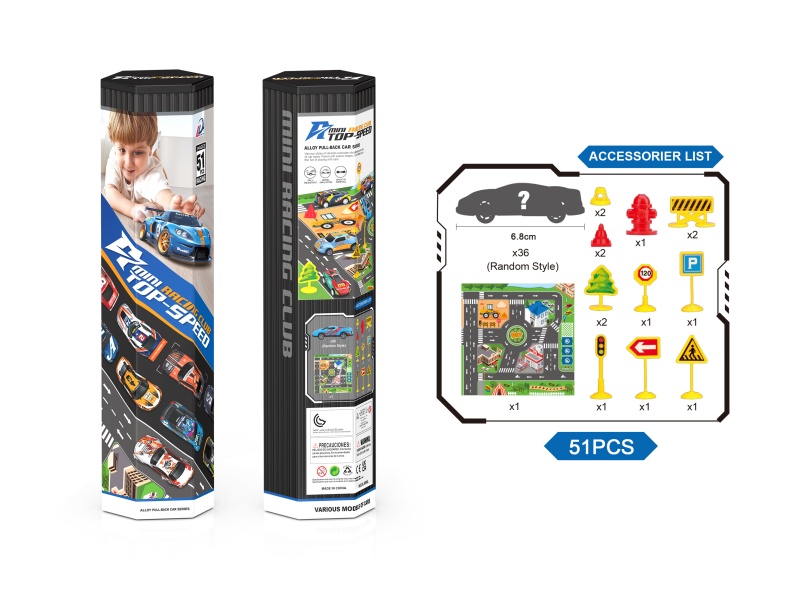 Huili Tin Racing Scene Set (51Pcs)