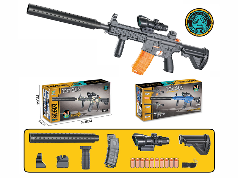 Soft Bullet Gun
