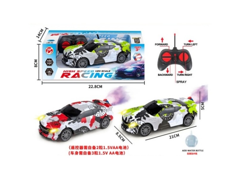 Five-Way Remote-Controlled Car With Light And Little Wasp
