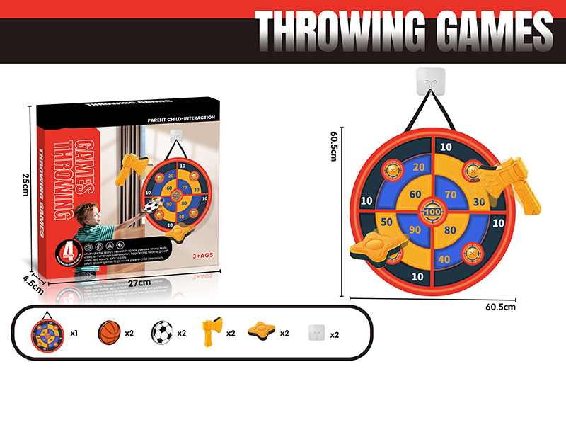 Digital Circular Target Throwing Game