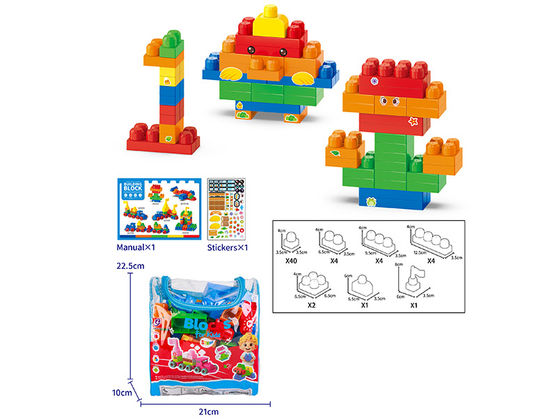 56PCS Building Blocks