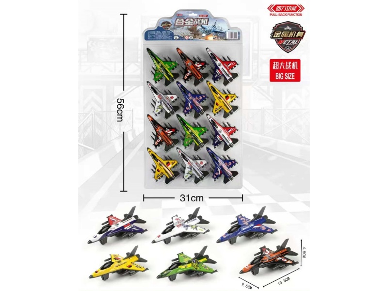 6 Spring-Loaded Fighter Jets