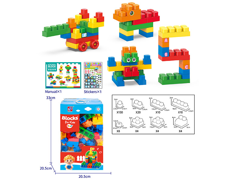 190PCS Building Blocks