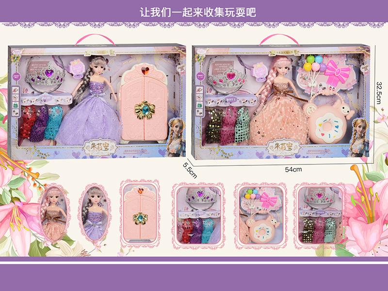 11.5" Solid Doll Set